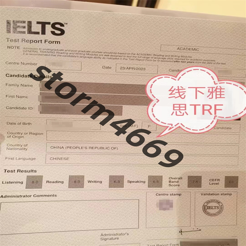 深圳某同学雅思线下包过自拍照TRF
