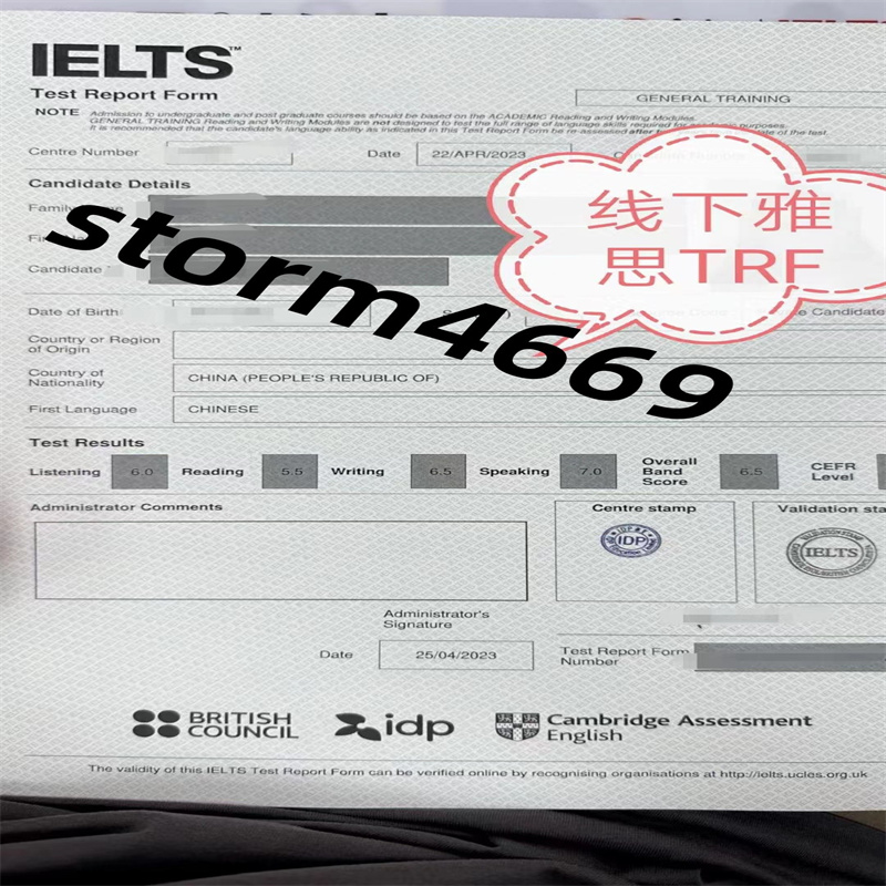 惠州某同学雅思线下保过TRF