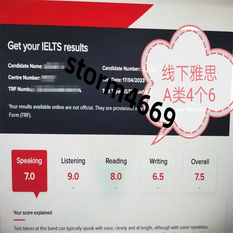 合肥某同学线下雅思保过A类4个6