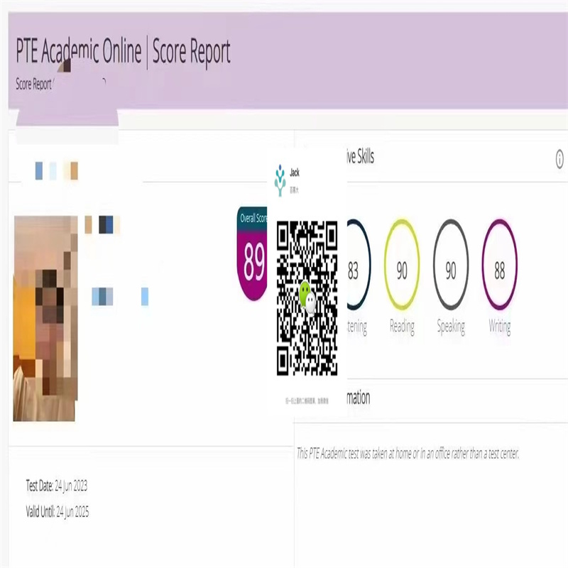 清远某同学pte远程保分出89