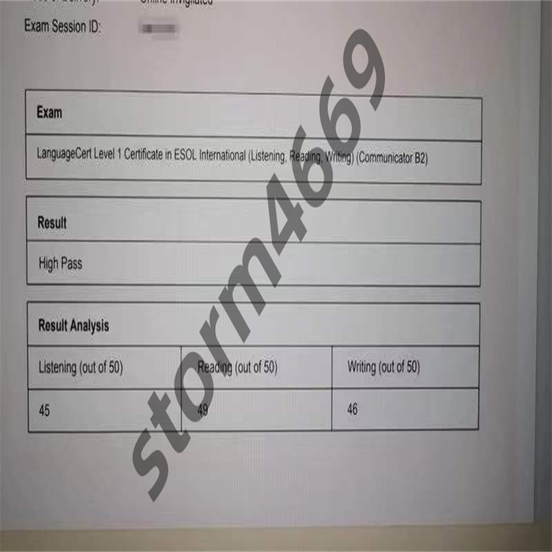 广州某同学朗思考试保过出分