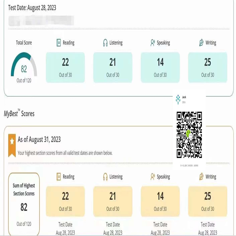 云南某同学托福物理保分出82