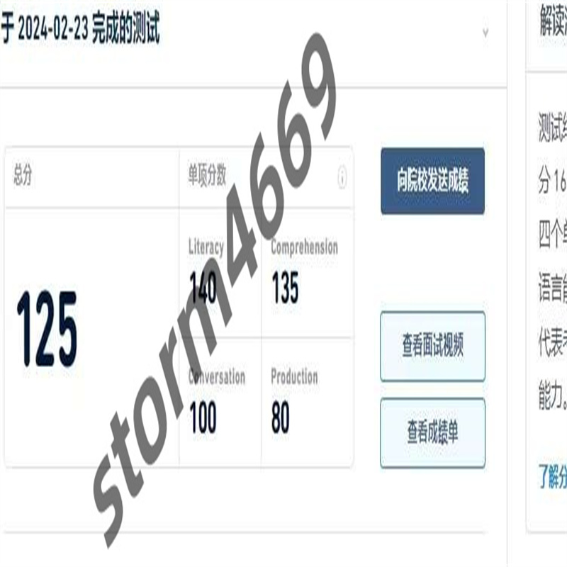 武汉某同学多邻国纯物理保分出125