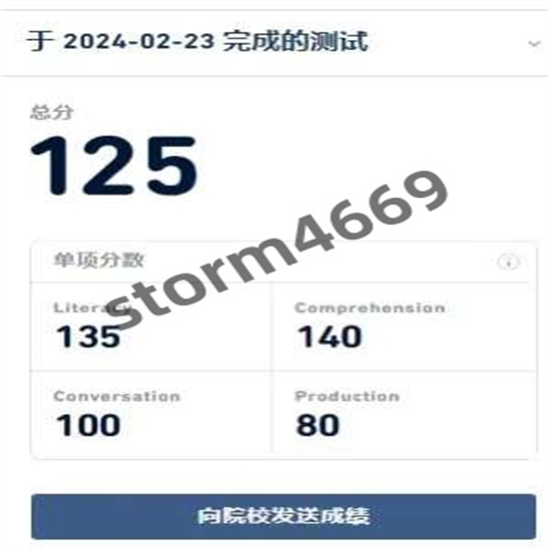 揭阳某同学多邻国黑科技出125