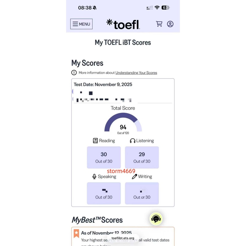 合肥某同学托福保分出94分