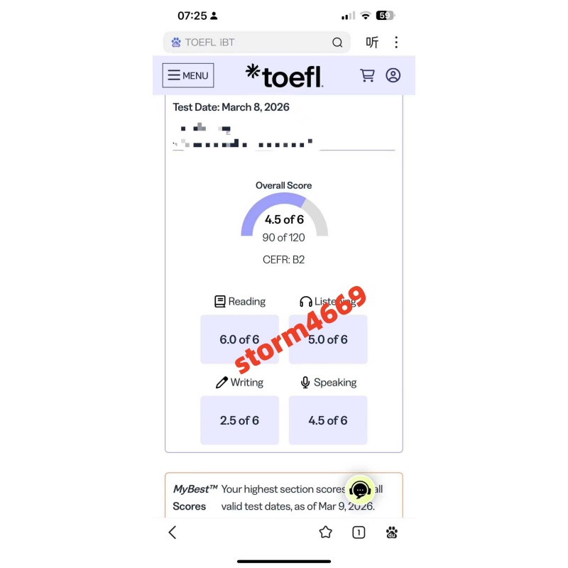 云南某同学新托福考试保分出4.5分