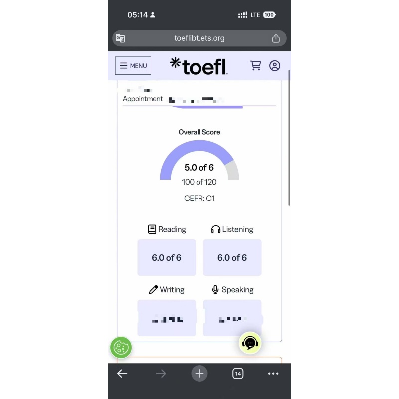 海南某同学托福小自拍出5.0分