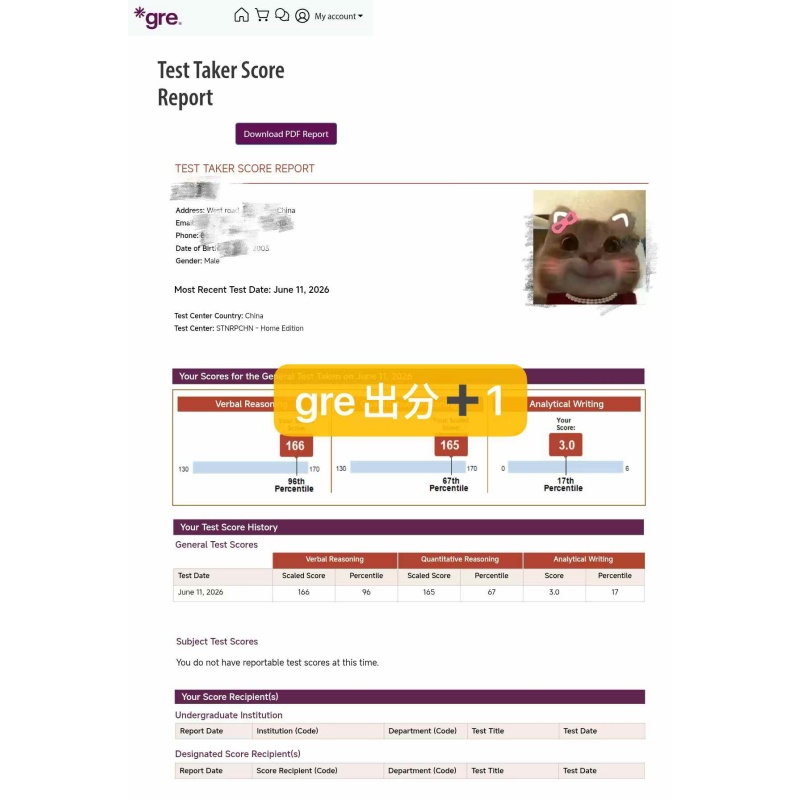 武汉某同学GRE保分出331分