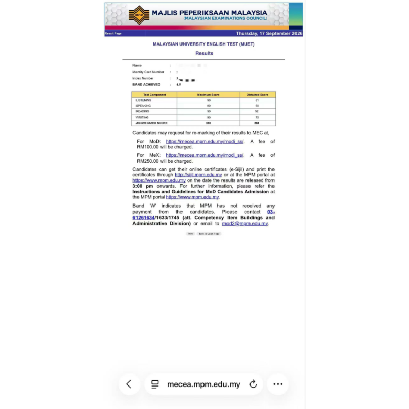 合肥某同学MUET保分出4.5分
